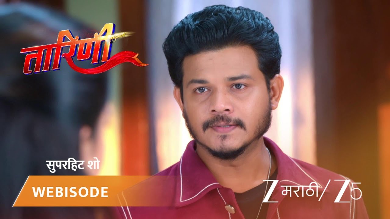 TARINI | युवराजने मागितली तारिणीची माफी!