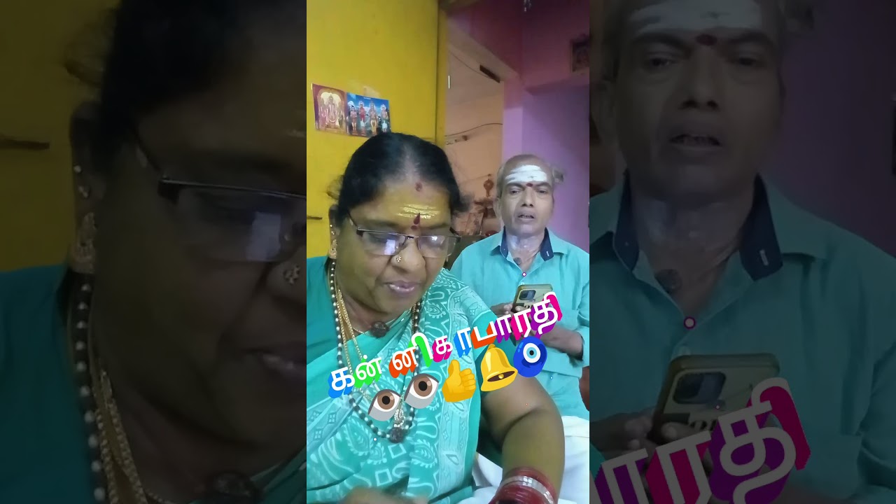 Chidambaram thala thirupugal 205#shortsvideo#tamil #yt # kannigabharathi
