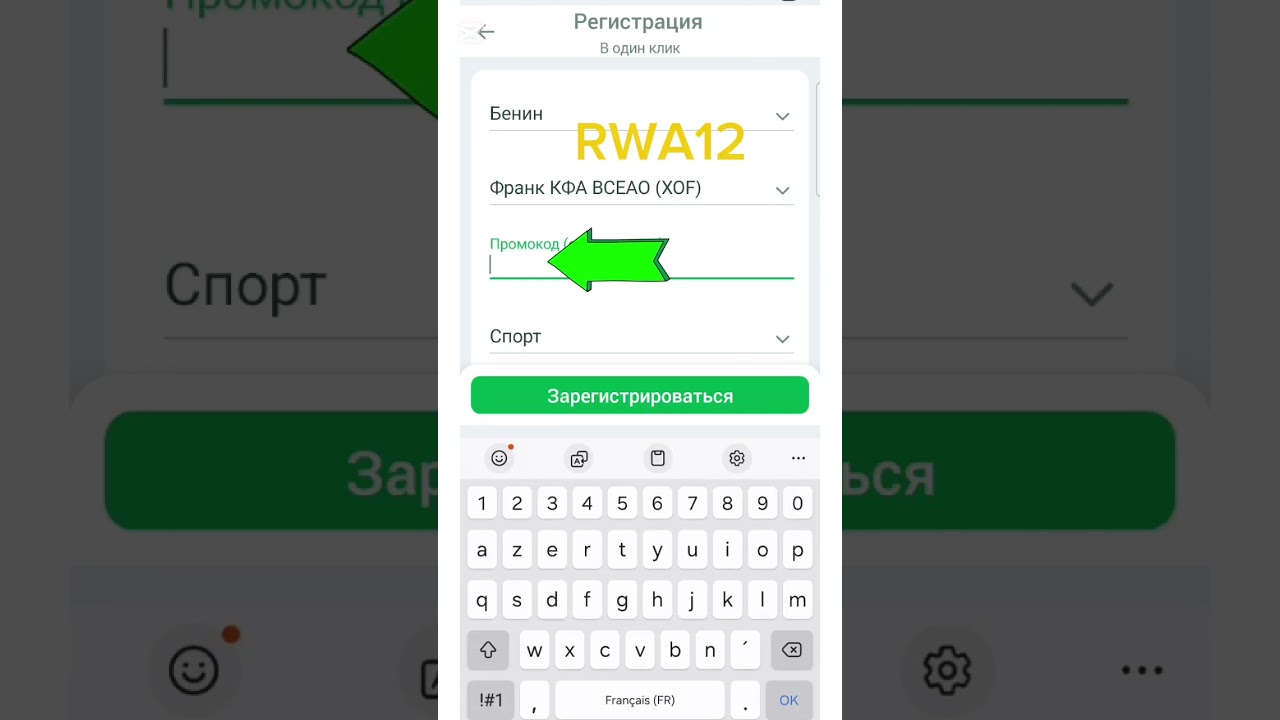 Новый промокод Linebet -2025. Linebet промокод для всех стран.