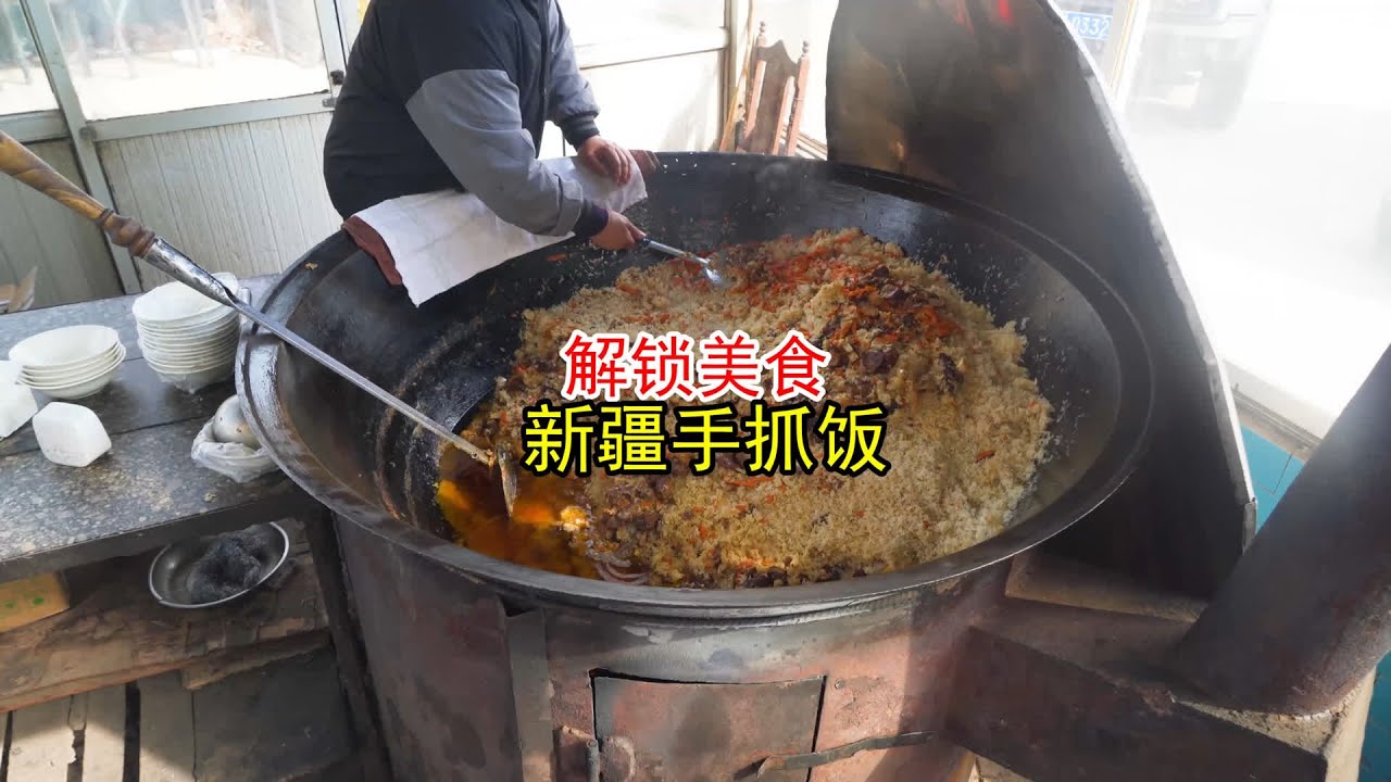 號稱喀什拌飯混世魔王，真的是好吃到令人服從？一年流水達127萬，美食探店的最佳選擇 #中华美食 #中国美食 #地方美食 #城市美食 #美食探店