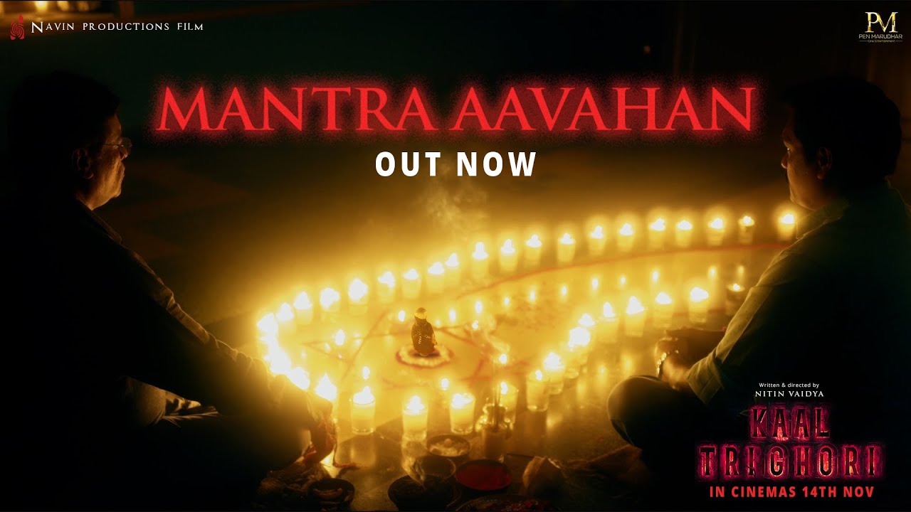 KAAL TRIGHORI MANTRA AAVAHAN| Arbaaz K| Mahesh M| Aditya S| Rituparna S| Rajesh S| Mugdha G| Nitin V