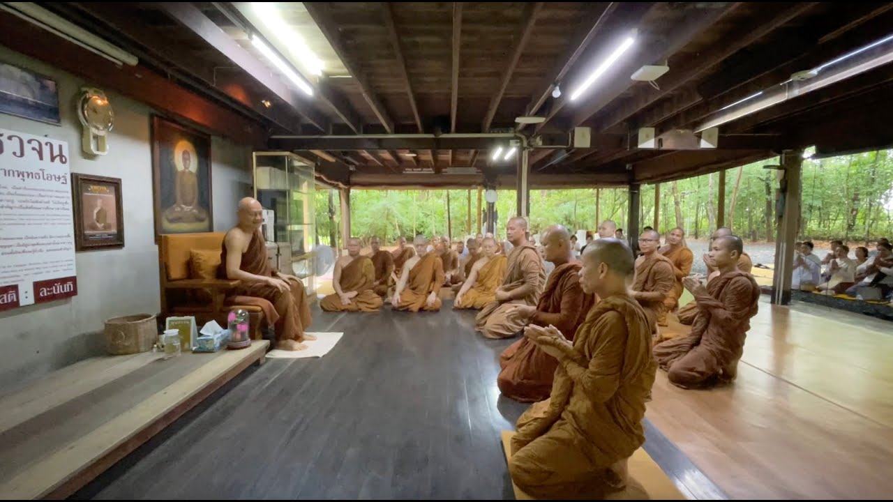 เปมะ สปป ลาว ณ วัดนาป่าพง