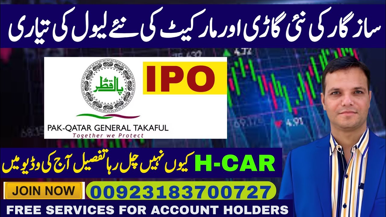 PSX | Pakistan stock market analysis| Sazgar set to open bookings for Tank 500 Hi4-T #HCAR
