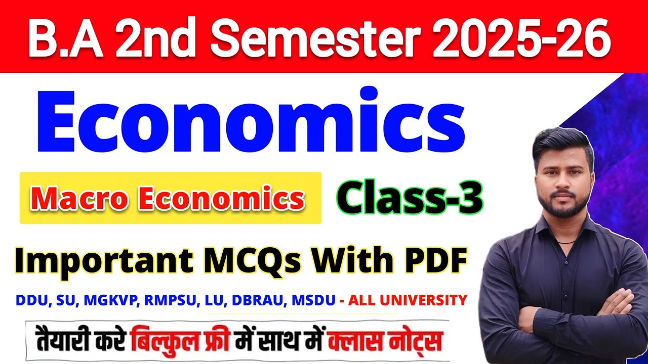 BA 2nd semester macro economics | model paper-2025 | ba 2nd semester economics mcq question 2025