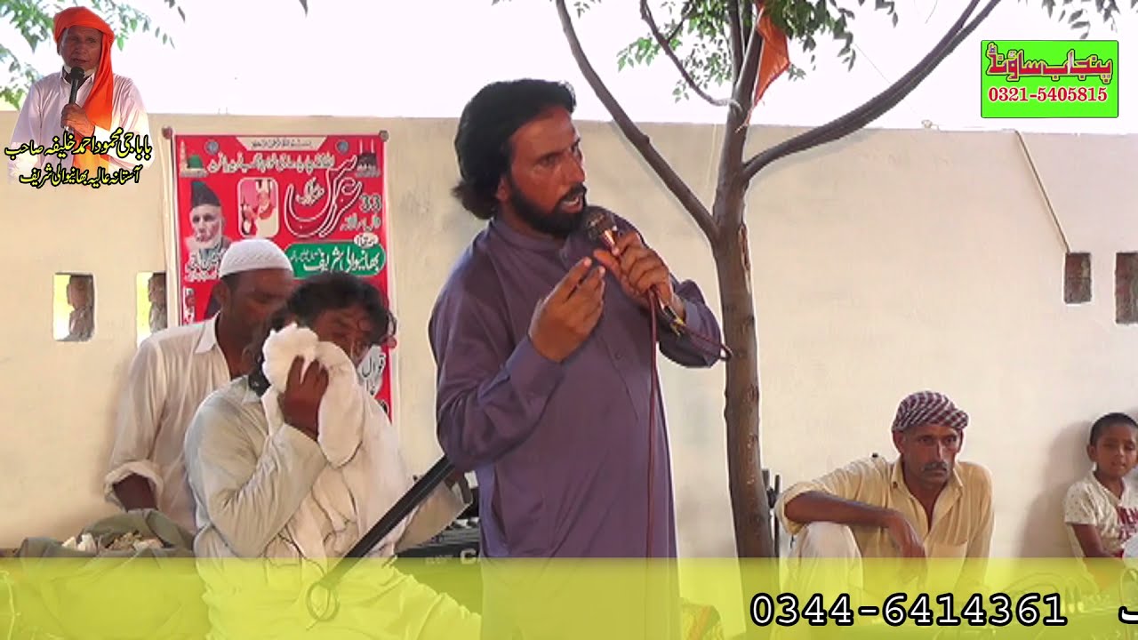 Karamat ali bhatto