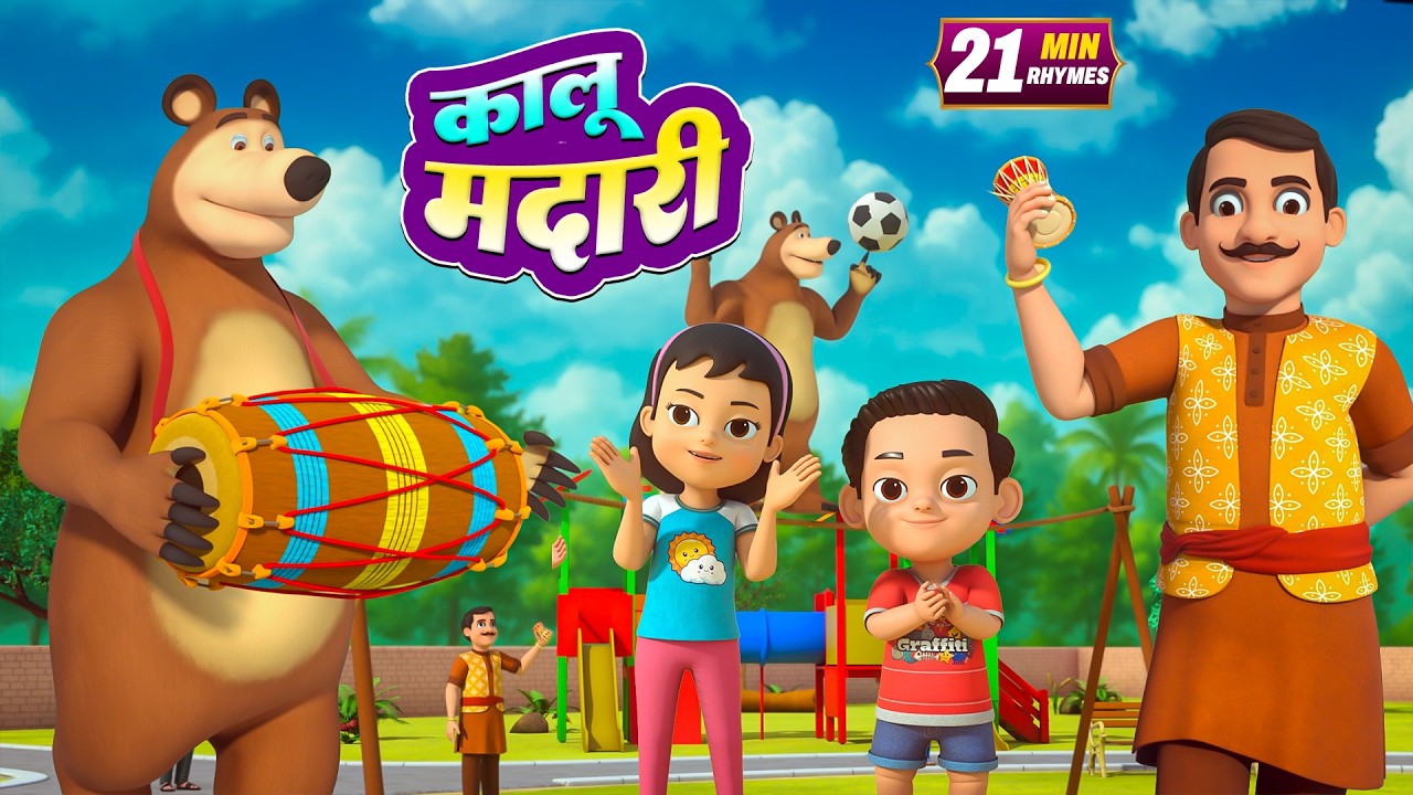 कालू मदारी आया | Kalu Madari & More 🥁 | 21 Min Non-Stop Hindi Rhymes | Kids Masti TV - Hindi Rhymes