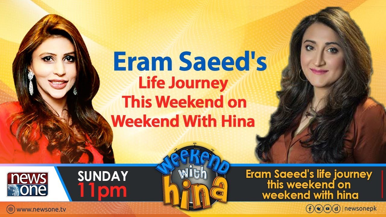 Watch Exclusive Interview Of Erum Saeed With Hina Aijaz In Program Weekend With Hina | Newsone