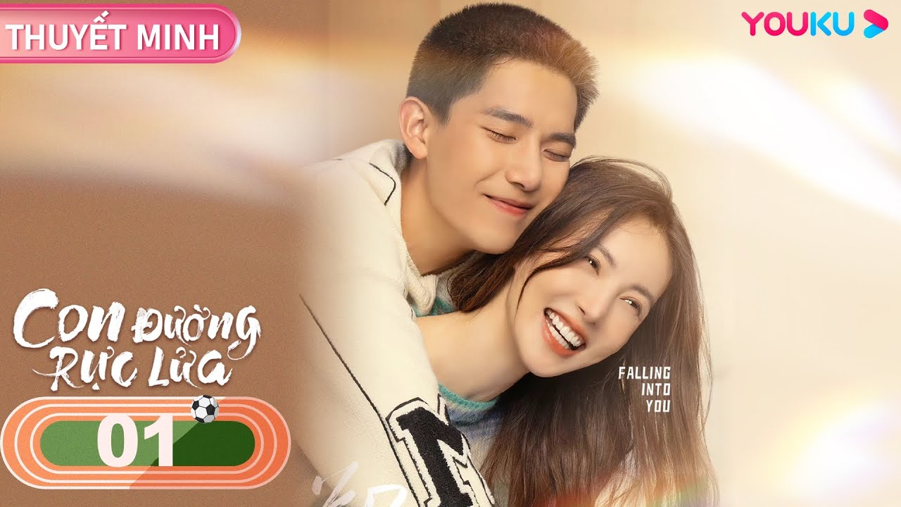 [THUYẾT MINH] Con Đường Rực Lửa | Tập 01 | Phim Tình Cảm | Kim Thần/Vương An Vũ | YOUKU