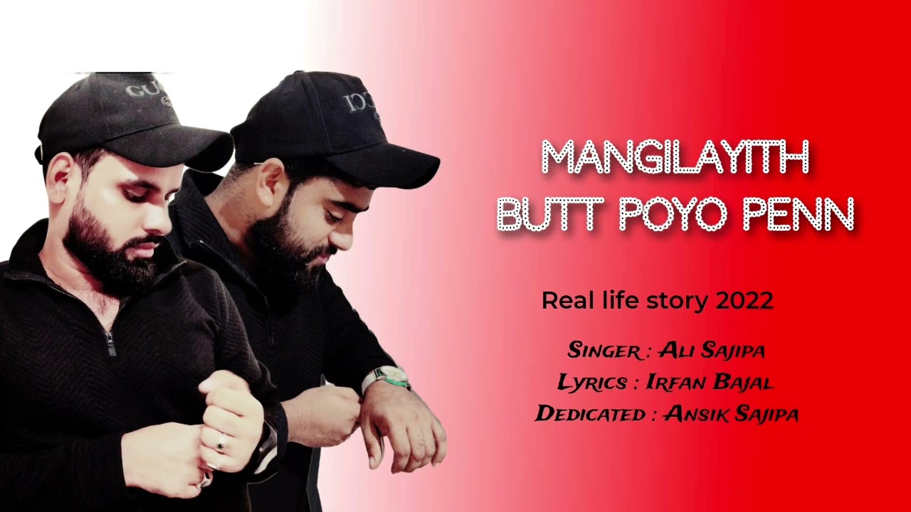 New Beary  Song ❣️ Mangilayth Buttu Poyo Penn 😔 Ali Sajipa / Irfan Bajal 💓
