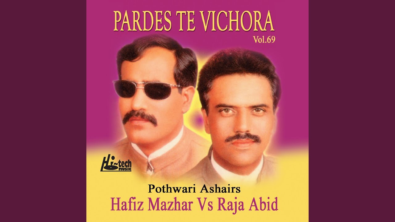 Pardes Te Vichora (Pt.2)