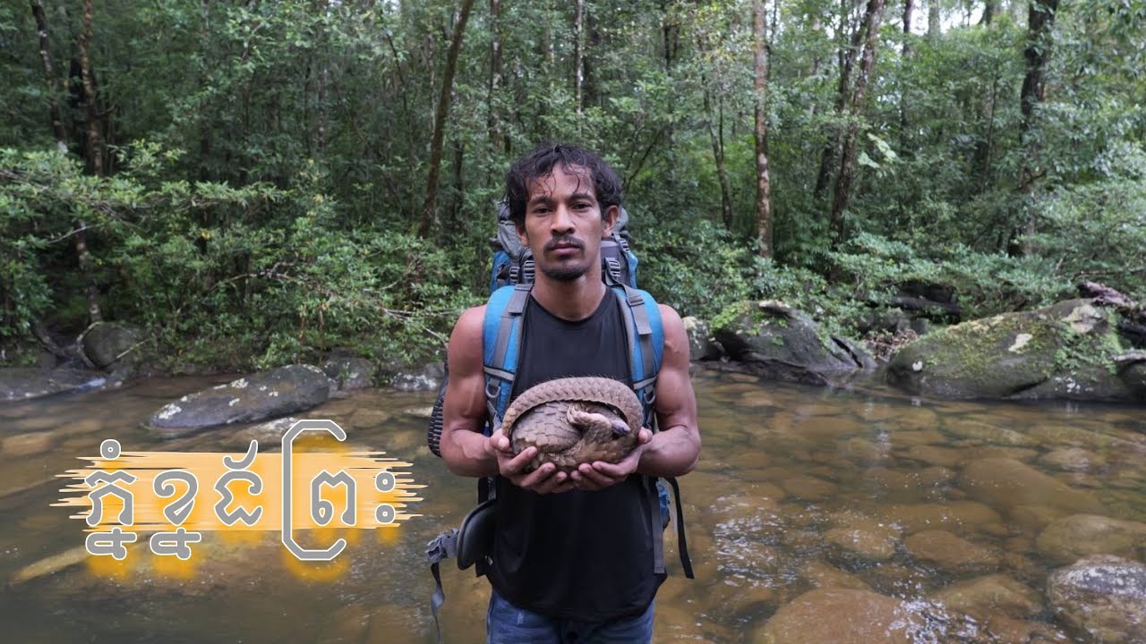 Adventure Hiking 3day ឡើងភ្នំខ្នងព្រះពីរយប់បីថ្ងៃរដូវភ្លៀង