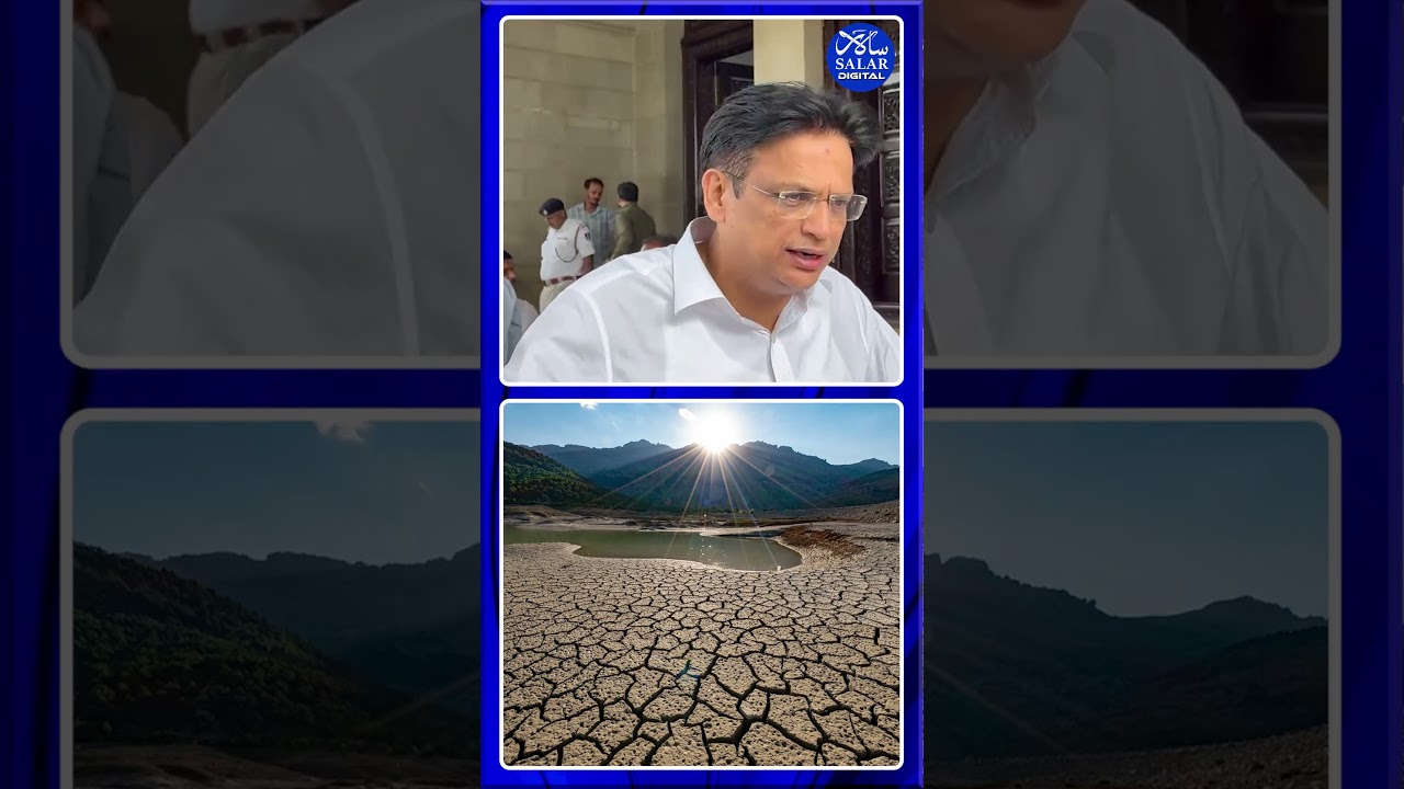 #shorts #ajaysingh #drought #karnatakalatestnews #karnatakapolitics #shortsfeed #shortsviral #news