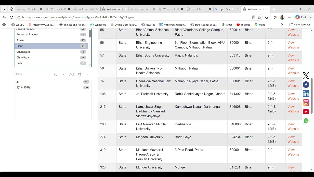UGC Affiliation Certificate Download link কিভাবে ডাউনলোর্ড করবেন⁉️