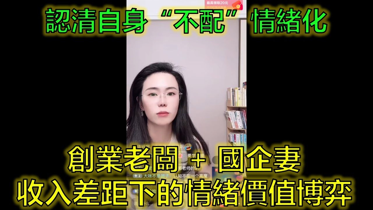 月入6萬創業男，因妻子“情緒作鬧”瀕臨崩潰！冷戰期間竟推薦妻子諮詢，是真想離還是求救信號？ #婚姻經營 #情緒管理 #婆媳同盟 #郭延娇律师 @郭延娇律师 @冬宝的舅妈（双双）