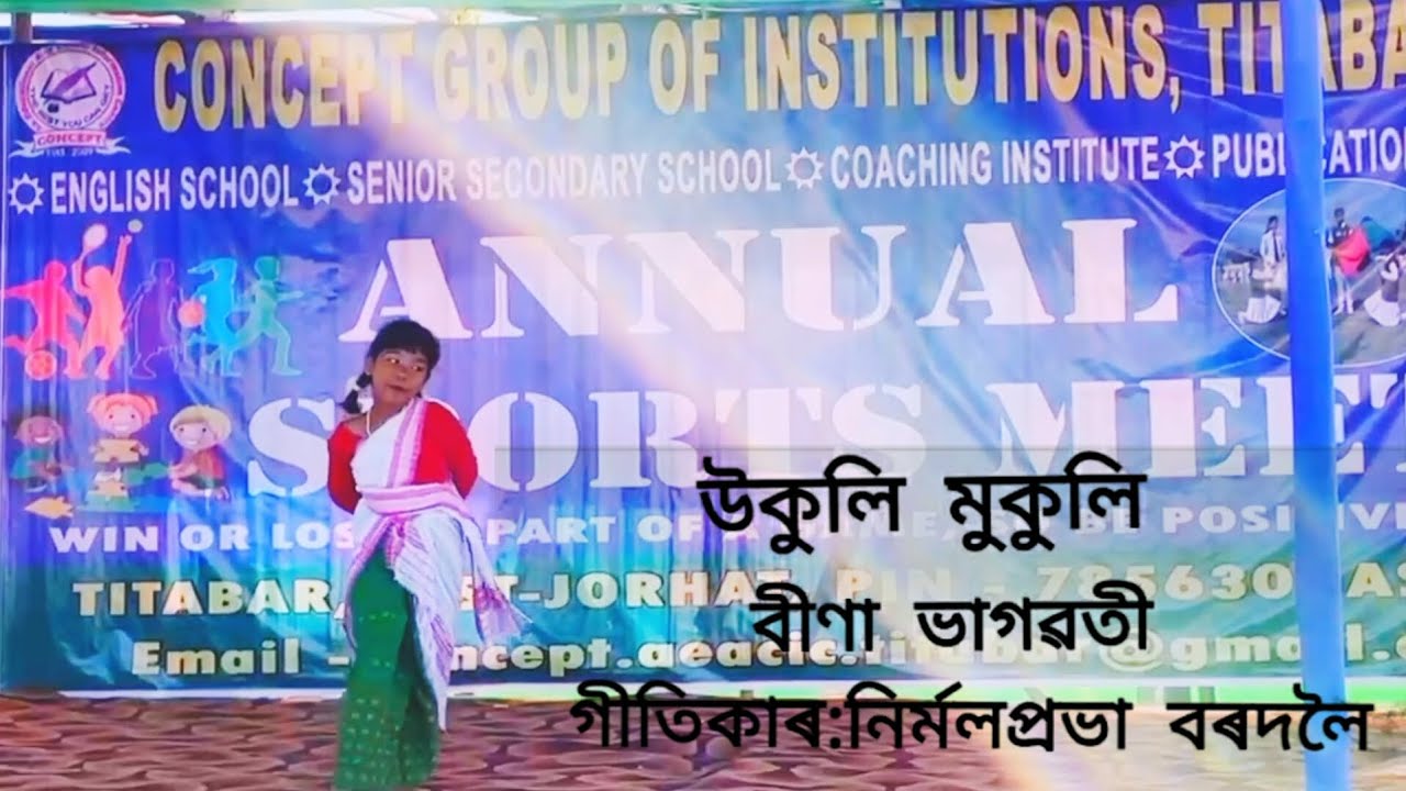 Ukuli Mukuli Cover Dance by Jaisnavi /A Bina Bhagawati song