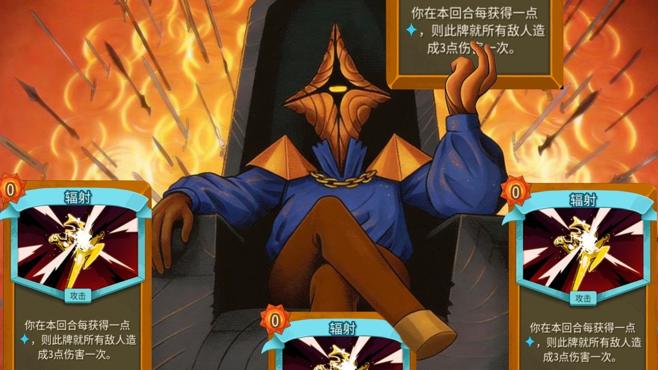 我必須立刻玩到Slay the Spire 2