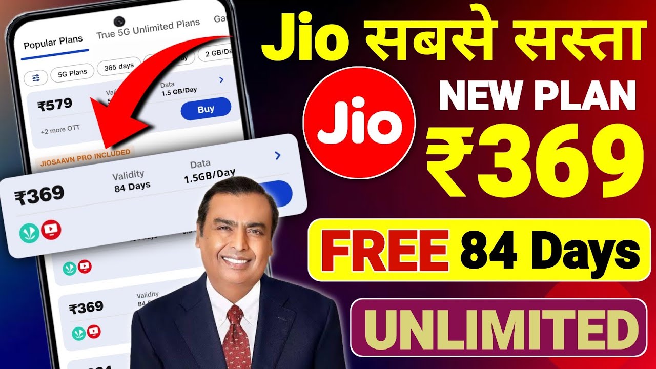 План пополнения Jio Sabse Sasta 5G | План Jio ₹369: 84 дня бесплатных безлимитных звонков и SMS, ...