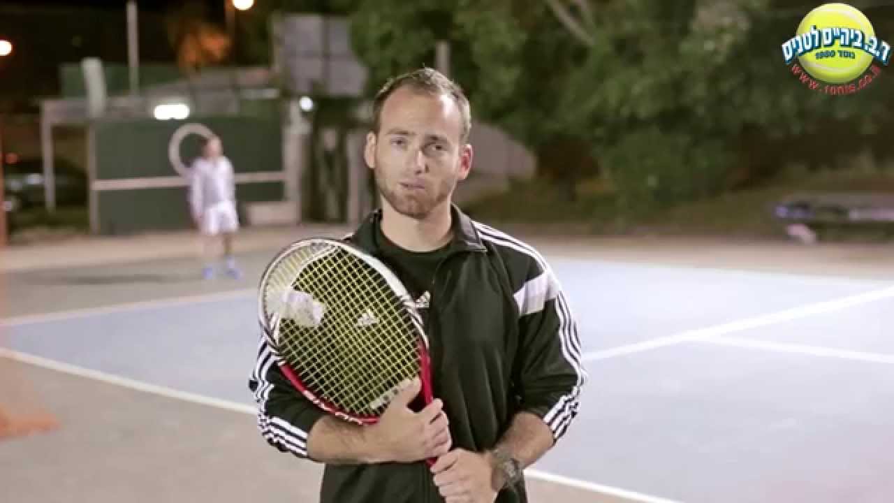 הדרכת טניס ע