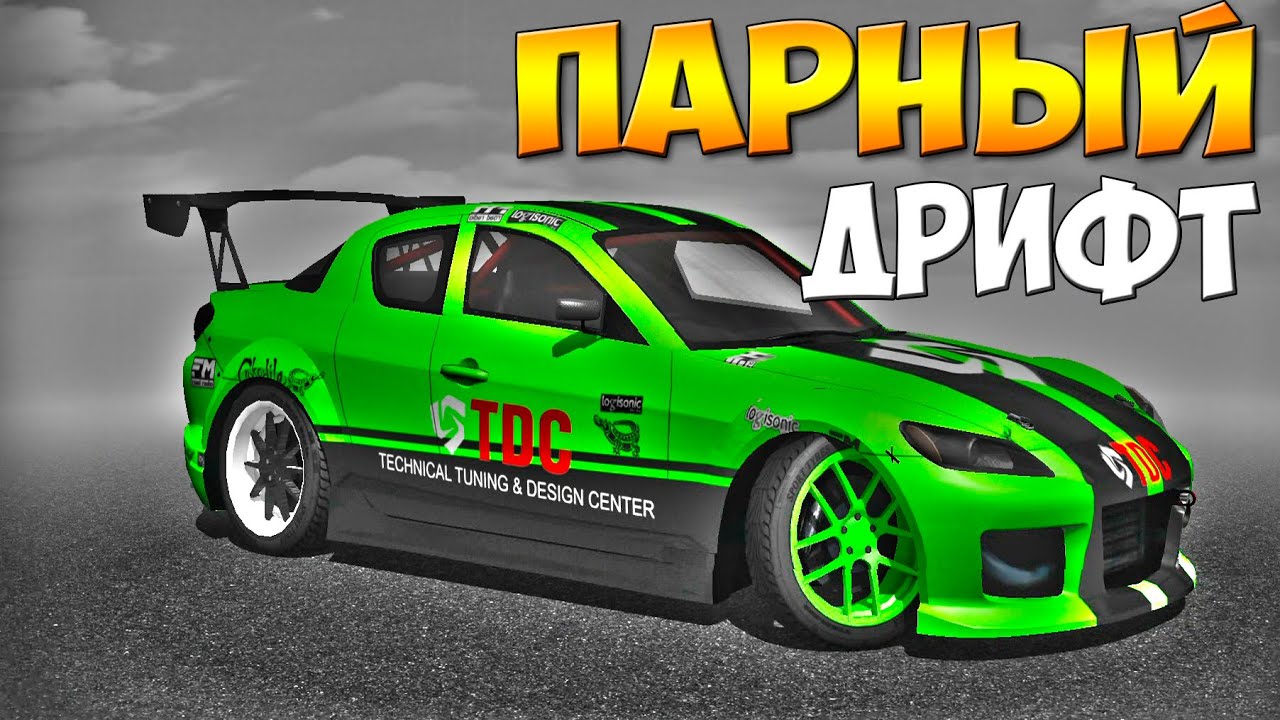 Peak Angle: Drift Online ЛУЧШАЯ ДРИФТ ИГРА