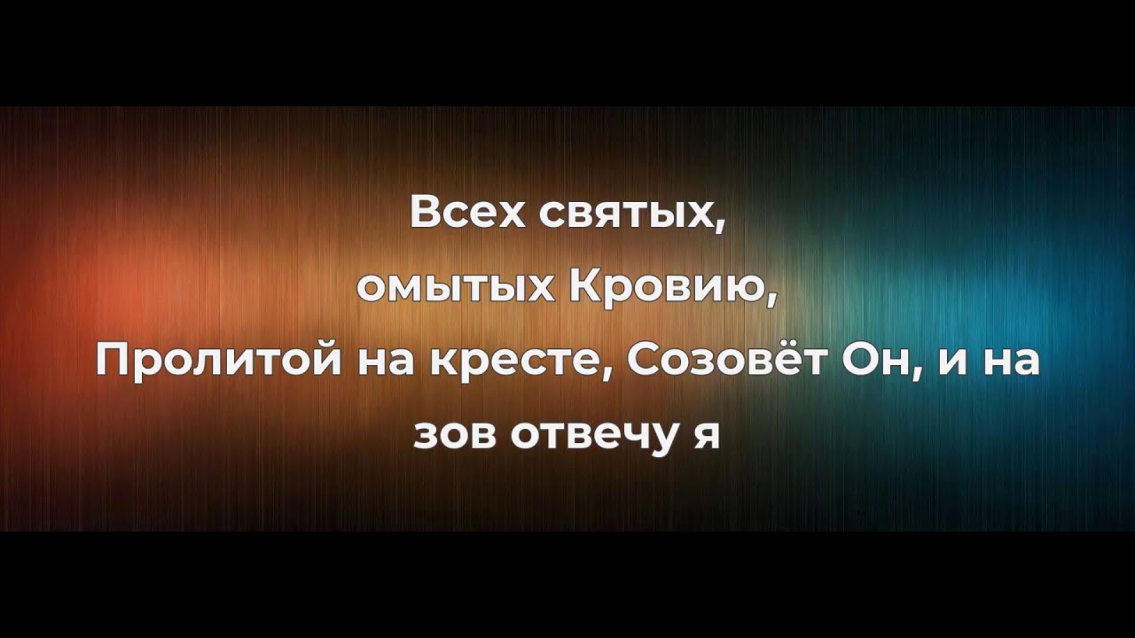 Богослужение 16.03.2026 (Пн.)