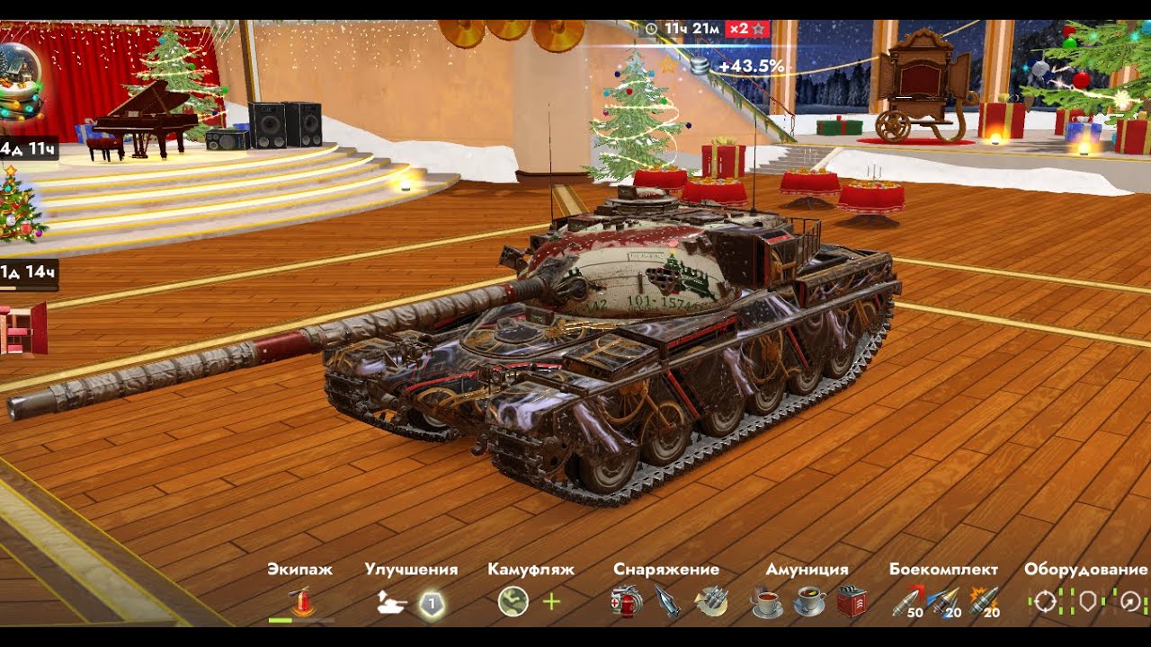Tanks Blitz откатываю чифтейна