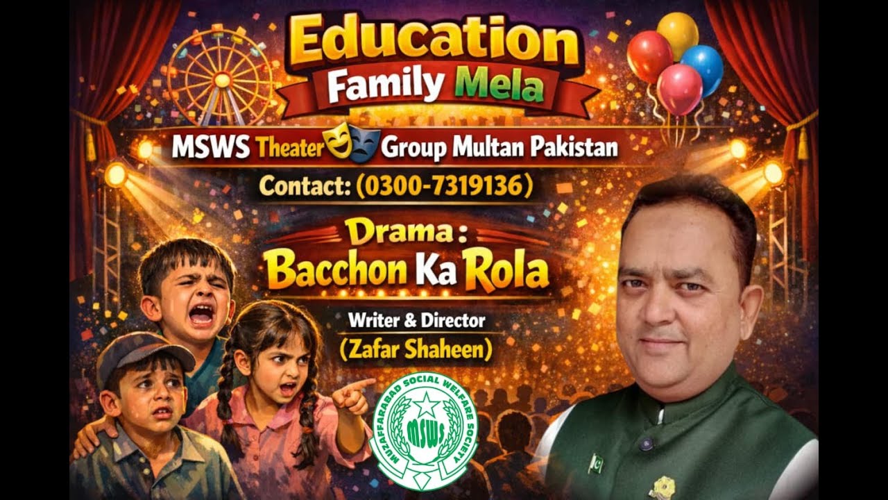 Education Family Planning  Festival 2026 Budhla Sanat