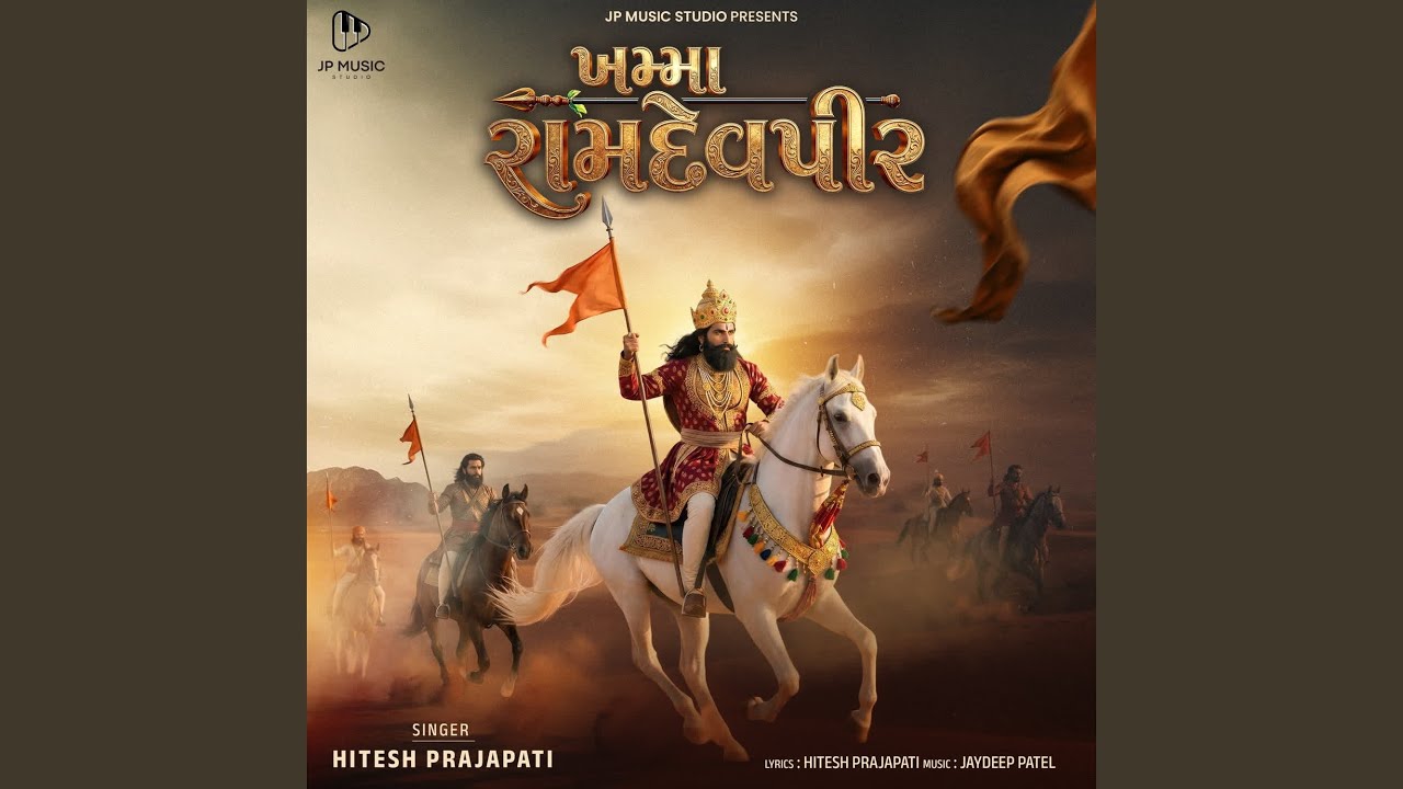 Khamma Ramdevpir