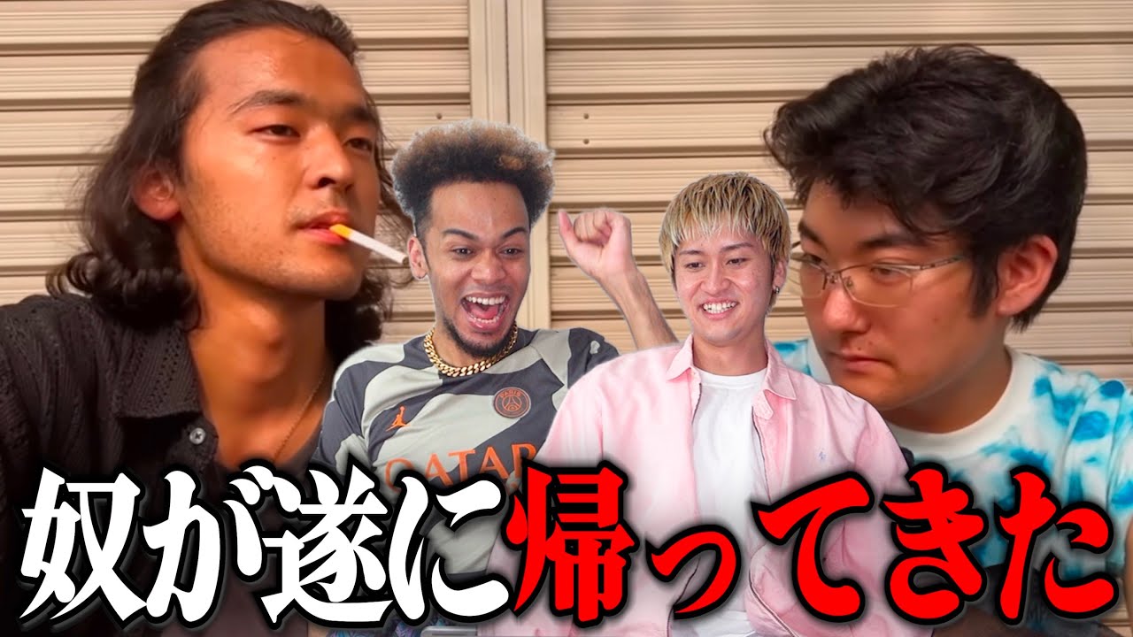 あきらをプロデュースに奴が帰ってきた。