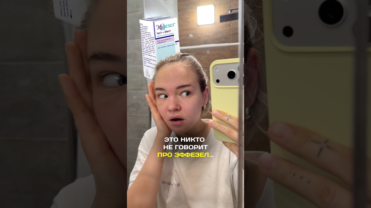 tg &laquo;скин-talk&raquo; 💛 подпишись!) #акне #лечениеакне #уходзажирнойкожей #skincare
