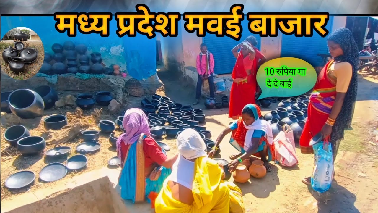 ​कलात्मक: माटी शिल्पी: मध्य प्रदेश के हुनरमंद कुम्हारों की एक झलक
