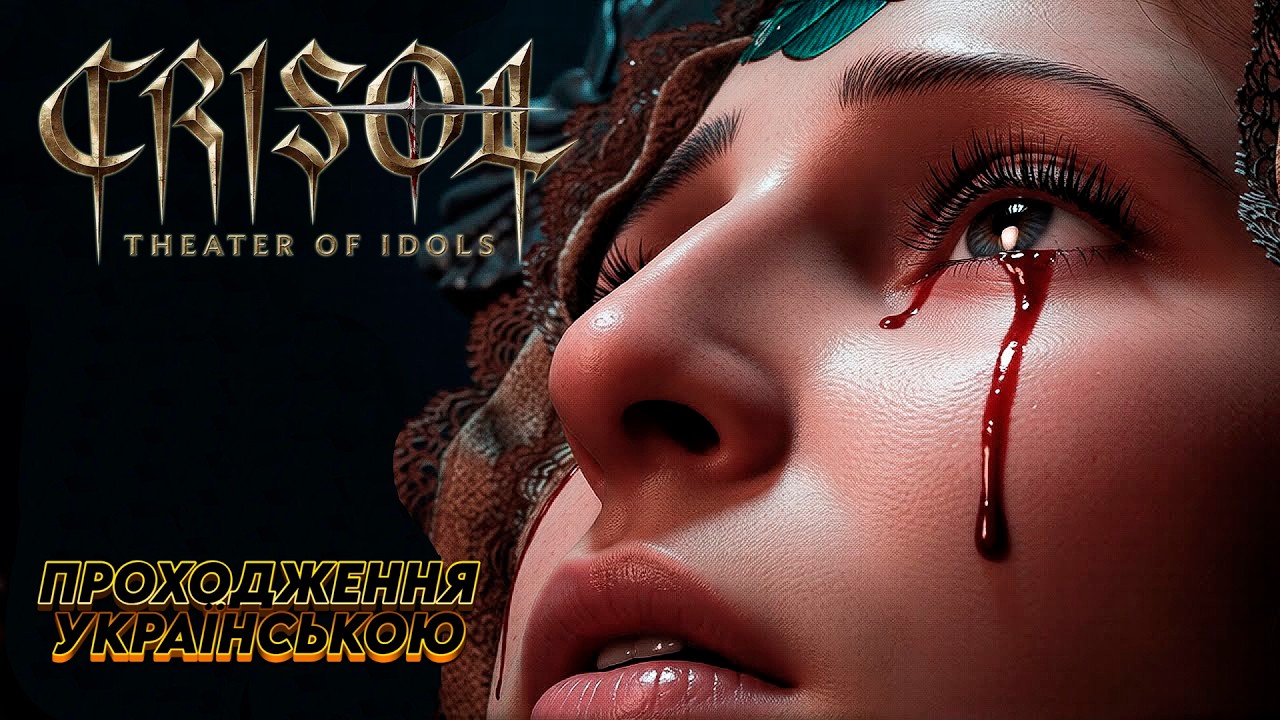 CRISOL : Theater Of Idols ➤ Стрім 1 | Проходження Українською