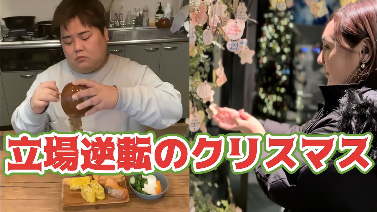 アバウトガールズ「それぞれのクリスマス」天国と地獄のメリクリ
