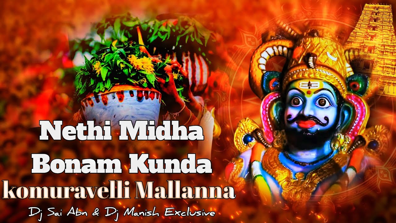 Nethi Midha Bonam kunda Komuravelli Mallanna Song Remix Dj Sai Abn & Dj Manish Exclusive
