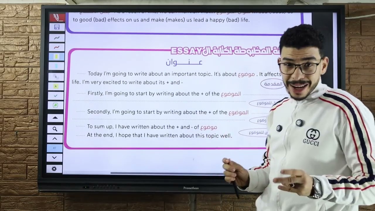 الصف الاول الثانوى 2026 اقوى مراجعة ليلة الامتحان انجليزى الامتحان ف شوال