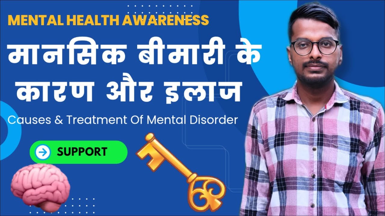 Mental Illness Causes & Treatments Explained in Hindi | Man Ki Samajh by Ravi Prakash