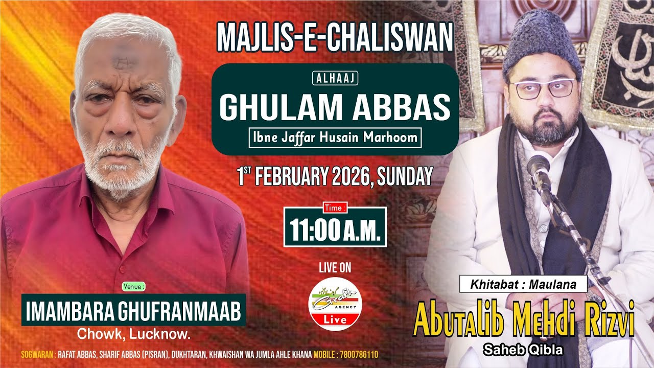 🔴 Majlis-e-Chehlum | Marhoom Ghulam Abbas | Maulana Syed Asad Yawar | Imambara Ghufranmaab Lucknow