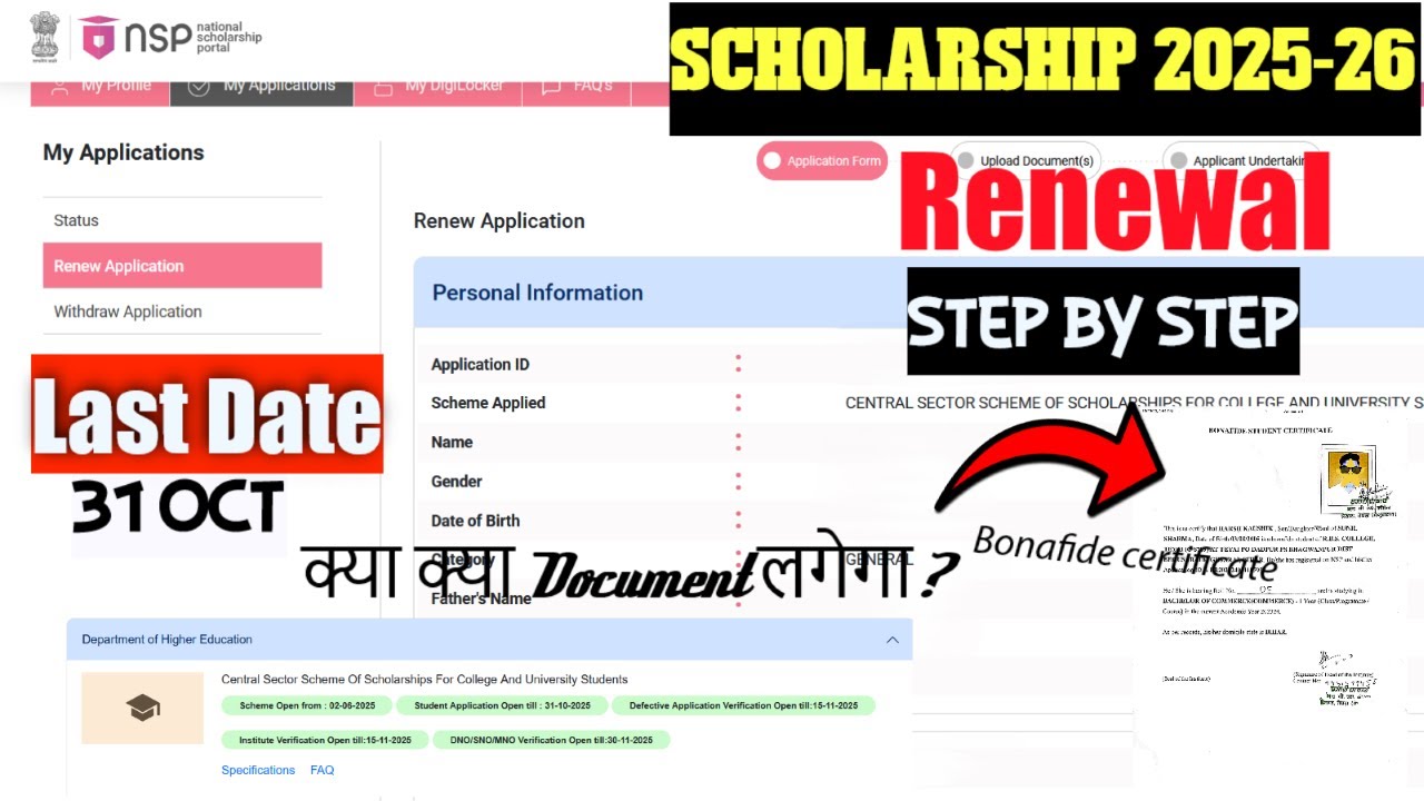 NSP Scholarship 2025-26 Renewal apply . National scholarship portal 2025-26 Renewal kaise karen.