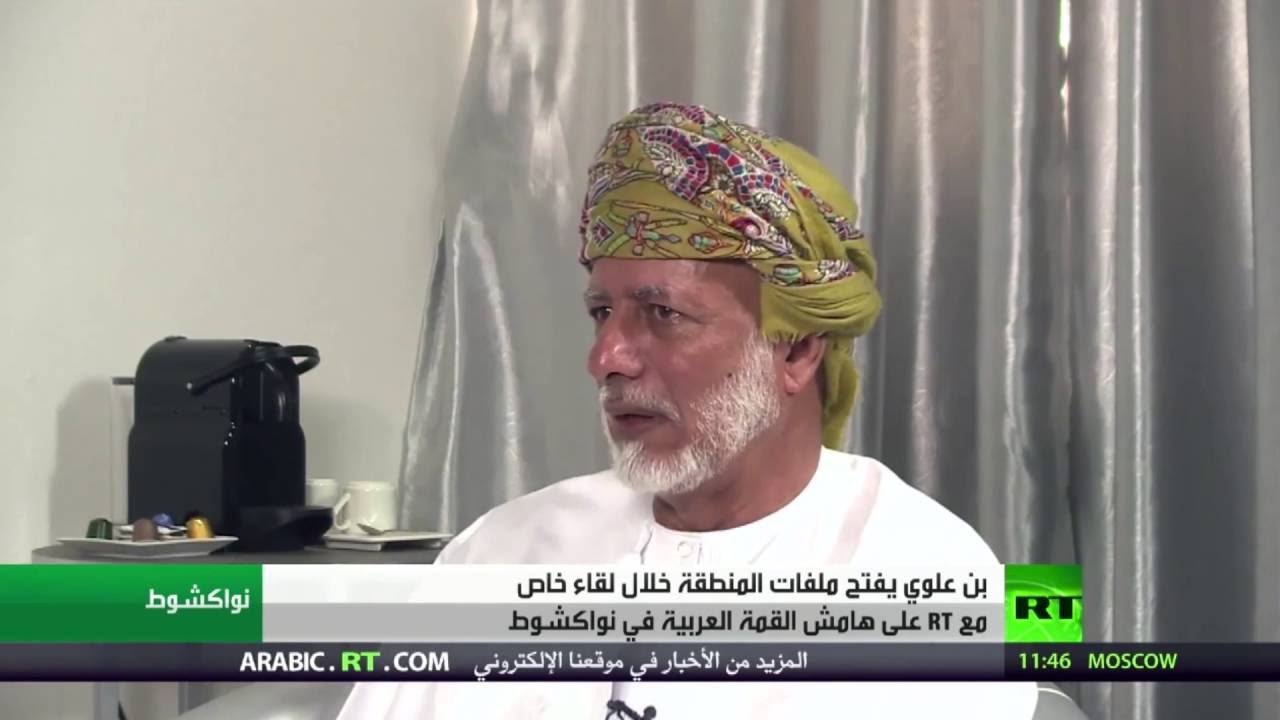 بن علوي: ليس مقبولاً لدولة عربية تتورط في حرب أن تطالبنا بإخراجها