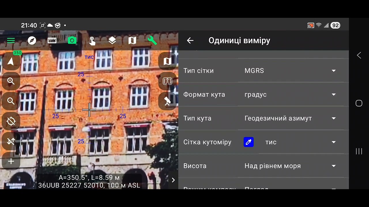 ComBat 4 - reticle (кутомірна шкала)