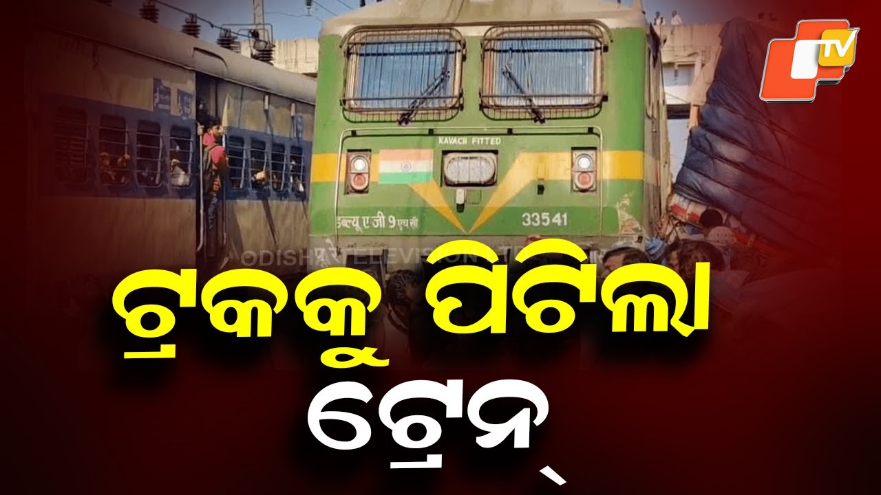 Train Hits Truck at Level Crossing | Major Accident Narrowly Avoided