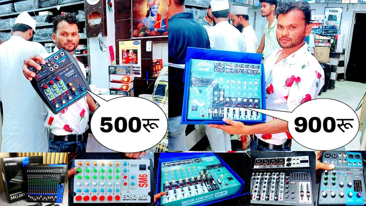 Sasta Dj #Mixer Unboxing Yamaha. Stanger. Leoking. National. Mixer @DjDkStar