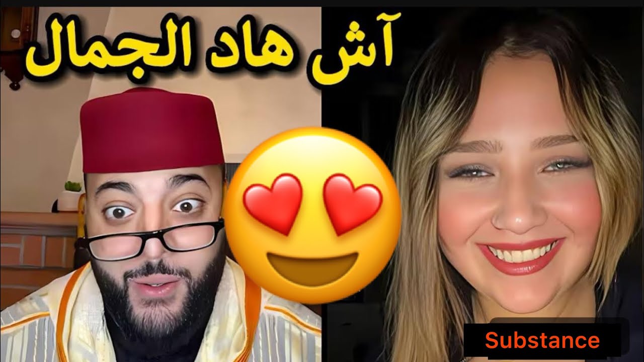 برنامج الزواج مع الفقيه | الزين والحشمة مغربية تجمع بين الجمال والتقاليد 🇲🇦🇲🇦 هل تجد نصيبها ?