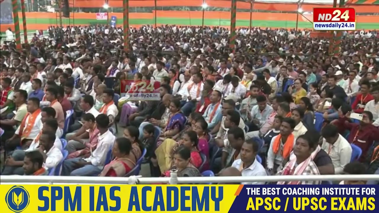 খানাপাৰাত বিজেপিৰ বুথৰ কাৰ্যকৰ্তা সমাৱেশত কেন্দ্ৰীয় মন্ত্ৰী সৰ্বানন্দ সোণোৱাল