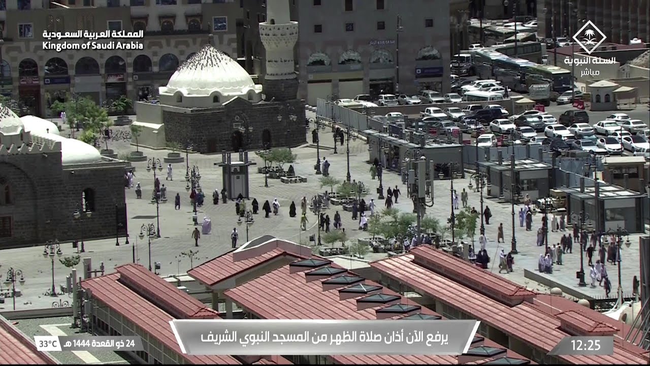 13th Jun 2023 Madeenah Dhuhr Adhaan Sheikh Usaamah Akhdhar