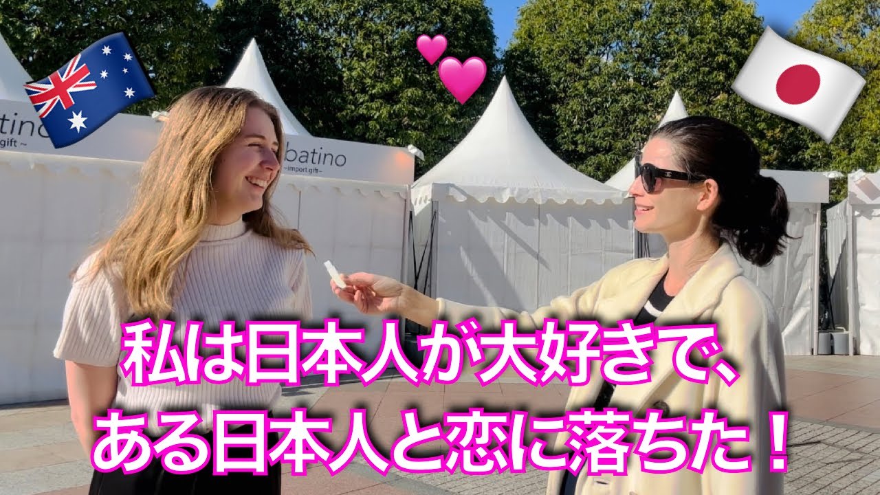 日本人と結婚して北海道に住むオーストラリア人が、彼女の冒険的な人生を語る! 🇯🇵Australian Living in Japan Tells Her Adventurous Story!