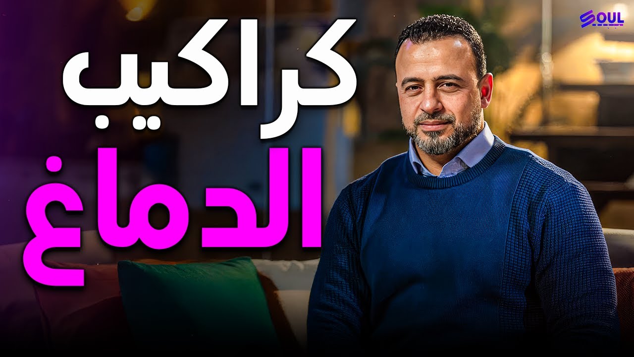 تخلص من 