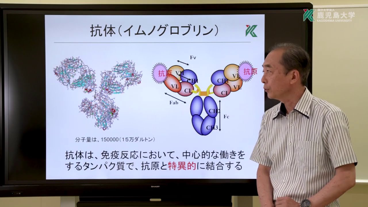 鹿児島大学理学部模擬授業（化学PG・生物学PG・地球科学PG）