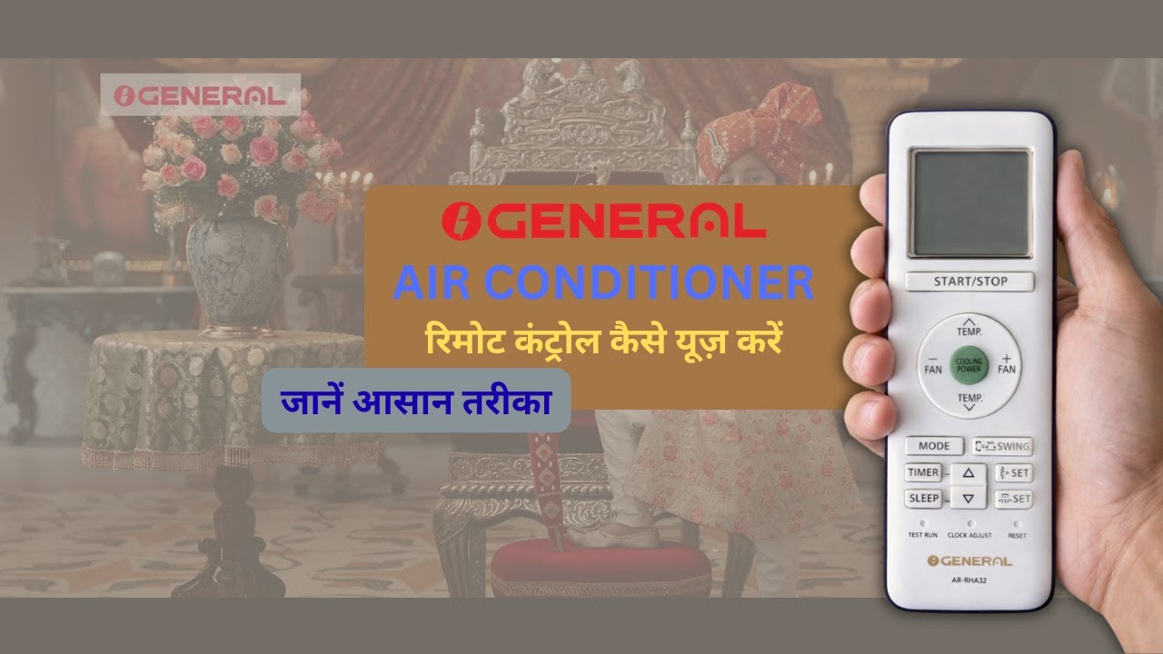 o general ac remote control kaise operate karen| how to operate ogeneral ac remote control function