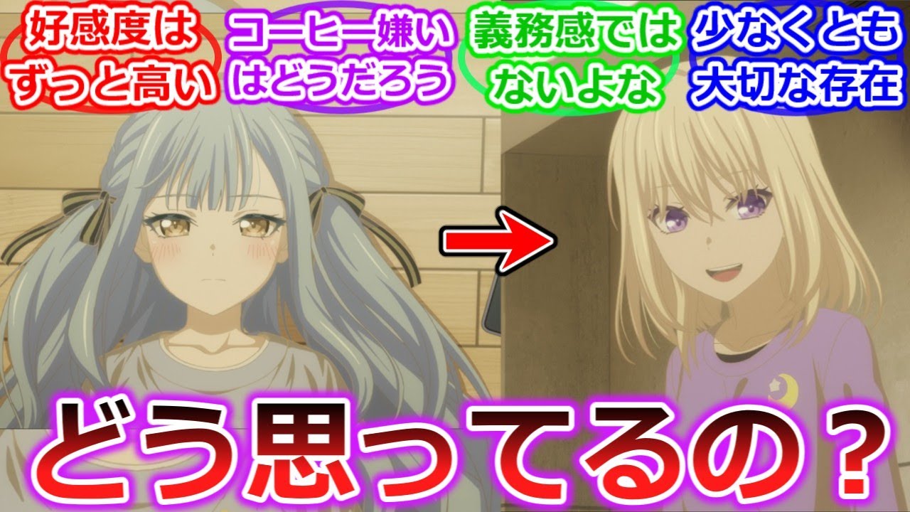【バンドリ】最終話時点の祥子→初音の感情ってどう思う？「BanG Dream! Ave Mujica」