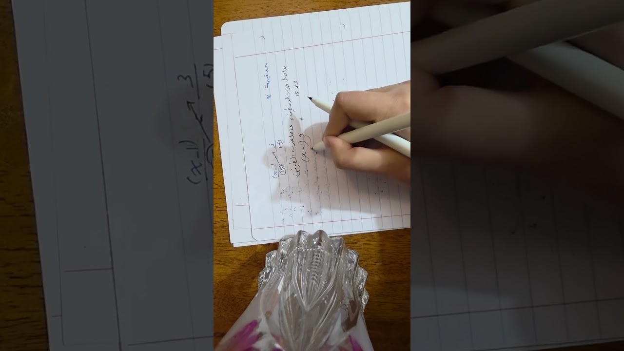 رياضيات اول مهني ملخص نصف السنة الفصل الثالث 